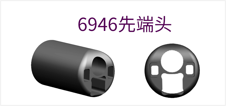 0V6946先端头产品图（原站 ID 114，名称待核验）