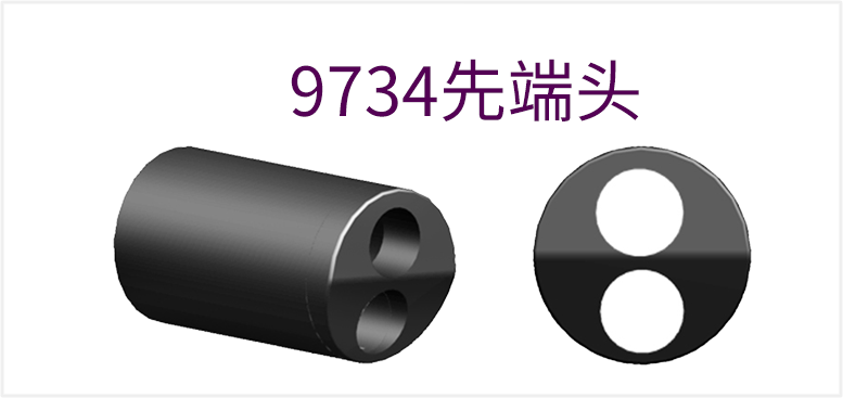 0V9734先端头产品图（原站 ID 119，名称待核验）