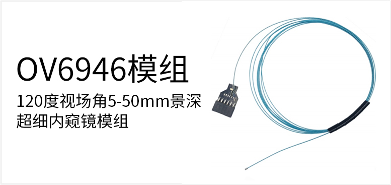 OJH-24 钢管尺寸2.8*5mm产品图（原站 ID 153）