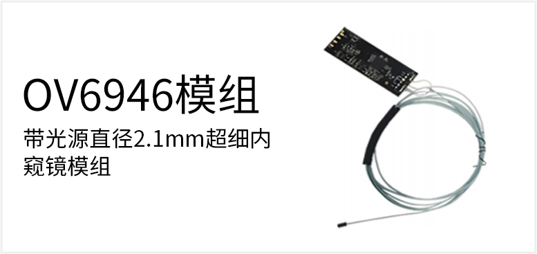 OJH-10 钢管尺寸2.1*4mm产品图（原站 ID 154）