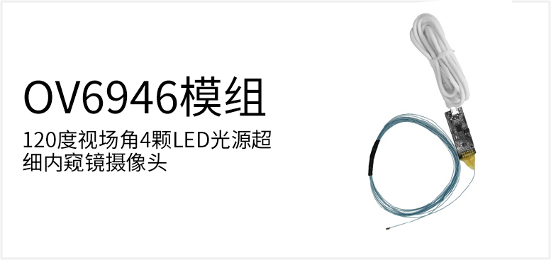 OJH-16 超细1.68mm直径产品图（原站 ID 158）