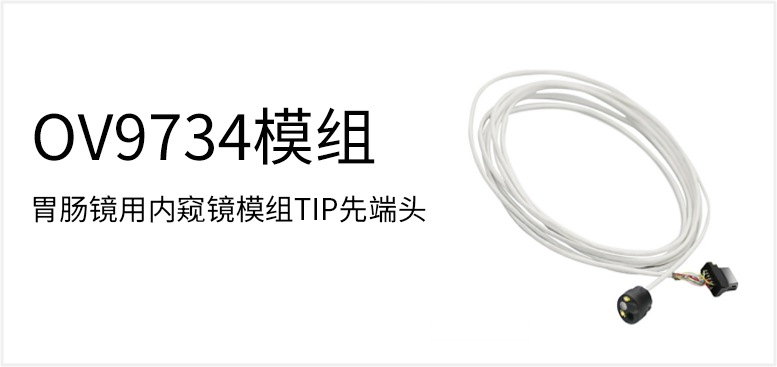FX001-10 先端头9.2*9.2mm产品图（原站 ID 162）