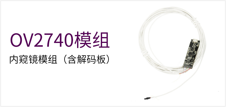LD001-05 镜头尺寸2.5mm产品图（原站 ID 173）
