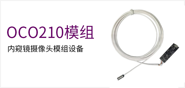 LD001-14-DK100 钢管尺寸4*8mm产品图（原站 ID 182）
