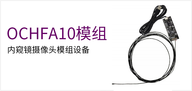 OC001-08 钢管尺寸2.0*6mm产品图（原站 ID 188）